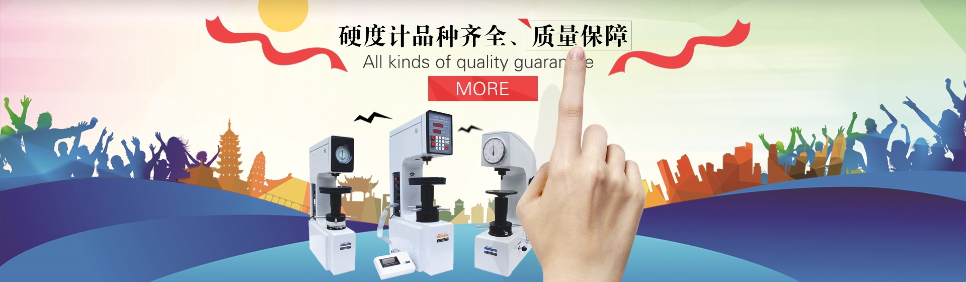 哈尔滨莱华试验仪器销售有限公司，产品质量保障！